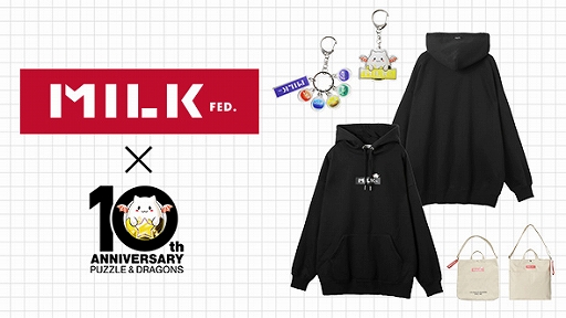 画像ギャラリー No.001のサムネイル画像 / 「パズドラ」，＋297プロジェクトの最新コラボグッズは“MILKFED.”よりキーホルダーやTシャツなどが登場。12月2日に発売