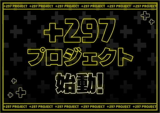 画像ギャラリー No.002のサムネイル画像 / 「パズドラ」，＋297プロジェクトの最新コラボグッズは“MILKFED.”よりキーホルダーやTシャツなどが登場。12月2日に発売