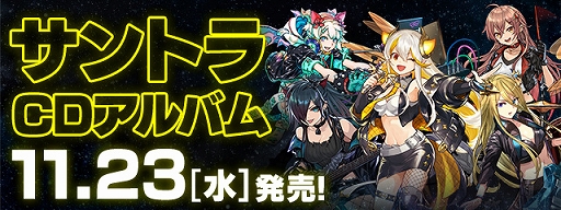 画像ギャラリー No.003のサムネイル画像 / 「パズドラ」，＋297プロジェクトの最新コラボグッズは“MILKFED.”よりキーホルダーやTシャツなどが登場。12月2日に発売