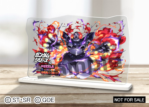 画像ギャラリー No.002のサムネイル画像 / 「パズドラ」にジオング出現中！“ガンダムシリーズ”とのコラボは後半戦に突入。ジオングのアクリルスタンドプレゼント企画も