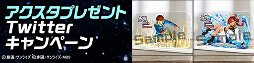 画像ギャラリー No.017のサムネイル画像 / 「パズドラ」と「ガンダムシリーズ」の初コラボが3月11日まで開催中。おなじみの機体がラインナップされたガチャや降臨ダンジョンが登場