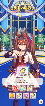 画像ギャラリー No.101のサムネイル画像 / ひと夏のログインボーナスだけで“石”は何個たまるの？　1か月かけて検証した「2023年夏のログボダービー」記録