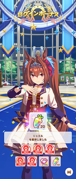 画像ギャラリー No.107のサムネイル画像 / ひと夏のログインボーナスだけで“石”は何個たまるの？　1か月かけて検証した「2023年夏のログボダービー」記録