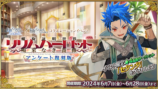 画像ギャラリー No.005のサムネイル画像 / スマホゲームのセルラン分析（2024年6月6日〜6月12日）。今週の1位は「パズドラ」。1月〜3月に1周年を迎えた主なタイトルも紹介
