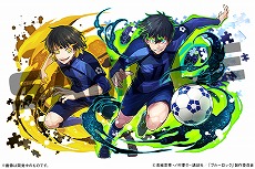 画像ギャラリー No.006のサムネイル画像 / 「パズル＆ドラゴンズ」×「週刊少年マガジン」コラボが12月1日にスタート。「はじめの一歩」など4作品のキャラクターが一挙登場