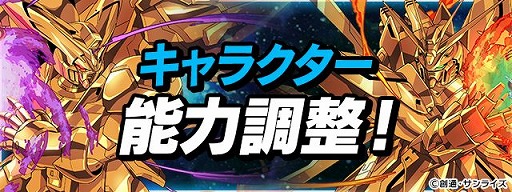画像ギャラリー No.002のサムネイル画像 / 「パズドラ」×「ガンダムシリーズ」コラボ第3弾を2月20日から開催。ジークアクスや赤いガンダム，V2ガンダムなどが参戦