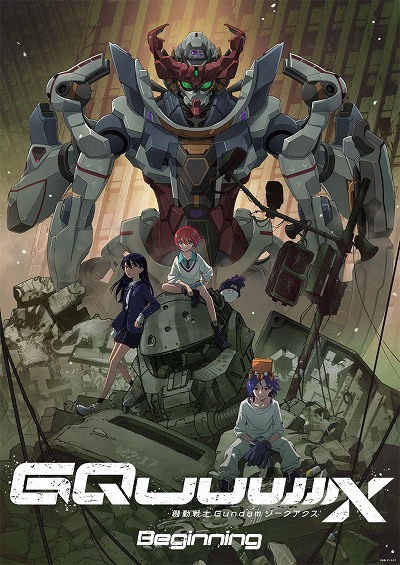 画像ギャラリー No.006のサムネイル画像 / 「パズドラ」ジークアクスや赤いガンダムが参戦する「ガンダムコラボ」第3弾を本日から開催。ガンダムF91，百式なども新登場