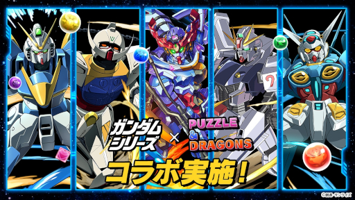画像ギャラリー No.004のサムネイル画像 / スマホゲームのセルラン分析（2025年2月20日〜2月26日）。今週の1位は「パズドラ」。中国における昨年10月〜12月の収益ランキングも