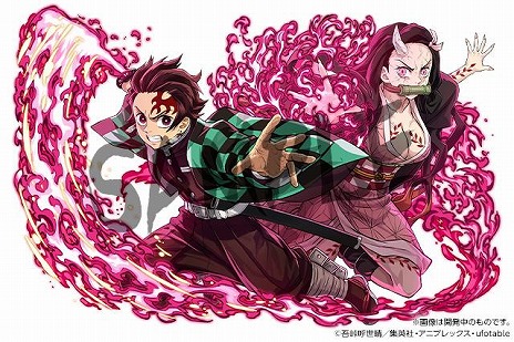 画像ギャラリー No.009のサムネイル画像 / 「パズドラ」×「鬼滅の刃」コラボが本日スタート。新たに伊黒小芭内や不死川実弥，悲鳴嶼行冥らが参戦，コラボダンジョンも追加