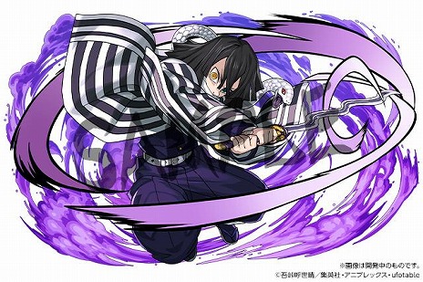 画像ギャラリー No.011のサムネイル画像 / 「パズドラ」×「鬼滅の刃」コラボが本日スタート。新たに伊黒小芭内や不死川実弥，悲鳴嶼行冥らが参戦，コラボダンジョンも追加
