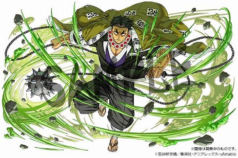 画像ギャラリー No.013のサムネイル画像 / 「パズドラ」×「鬼滅の刃」コラボが本日スタート。新たに伊黒小芭内や不死川実弥，悲鳴嶼行冥らが参戦，コラボダンジョンも追加