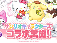 「パズル＆ドラゴンズ」，サンリオキャラクターズコラボを10月24日から開催。「バッドばつ丸＆ポチャッコ」「マイメロディ＆クロミ」などが登場