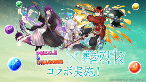 画像ギャラリー No.003のサムネイル画像 / スマホゲームのセルラン分析（2026年2月19日〜2月25日）。今週の1位は「パズドラ」。各国における昨年10月〜12月の最大収益タイトルも紹介