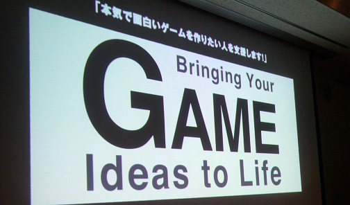 画像ギャラリー No.009のサムネイル画像 / ［CEDEC 2014］PS4タイトルの開発にも着手したというCygamesの“もの作りの姿勢”とは。「Cygamesエンジニアが支えるヒットゲームの裏側！」レポート