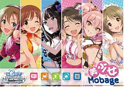 画像ギャラリー No.001のサムネイル画像 / DeNA，コミケ85へのブース出展を発表。特製冊子など限定グッズも配布予定
