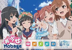 画像ギャラリー No.002のサムネイル画像 / DeNA，コミケ85へのブース出展を発表。特製冊子など限定グッズも配布予定