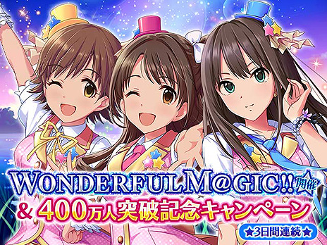 画像ギャラリー No.005のサムネイル画像 / 「アイドルマスター シンデレラガールズ」，テレビアニメ化決定。放送開始は2015年1月。キービジュアルとプロモーションムービーが公開