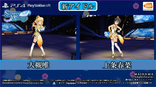 画像ギャラリー No.003のサムネイル画像 / 「アイドルマスター シンデレラガールズ」初となる全国ツアーが，2017年5月よりスタート