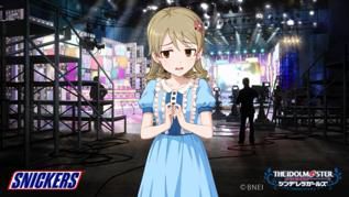 画像ギャラリー No.003のサムネイル画像 / スニッカーズの写真をハッシュタグ付きでツイートすると，アイドルから返信が届くかも。「アイマス シンデレラガールズ」とのコラボ企画が4月1日にスタート