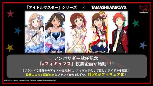 画像ギャラリー No.010のサムネイル画像 / 「アイドルマスター」，17周年記念配信で最新情報を多数発表。シリーズ5ブランドが集う合同ライブを2023年2月に開催