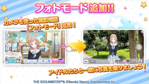 画像ギャラリー No.015のサムネイル画像 / 「アイドルマスター」，17周年記念配信で最新情報を多数発表。シリーズ5ブランドが集う合同ライブを2023年2月に開催