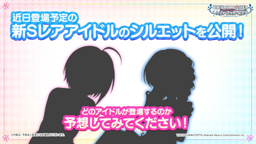 画像ギャラリー No.021のサムネイル画像 / 「アイドルマスター」，17周年記念配信で最新情報を多数発表。シリーズ5ブランドが集う合同ライブを2023年2月に開催