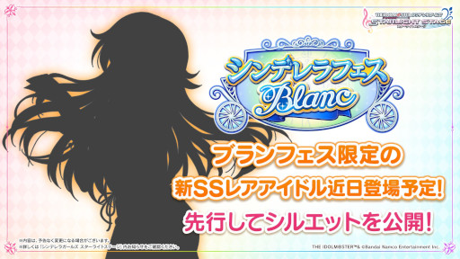 画像ギャラリー No.024のサムネイル画像 / 「アイドルマスター」，17周年記念配信で最新情報を多数発表。シリーズ5ブランドが集う合同ライブを2023年2月に開催