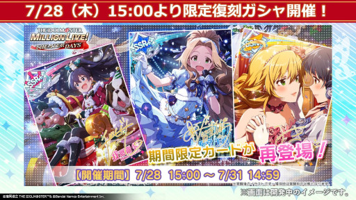 画像ギャラリー No.029のサムネイル画像 / 「アイドルマスター」，17周年記念配信で最新情報を多数発表。シリーズ5ブランドが集う合同ライブを2023年2月に開催