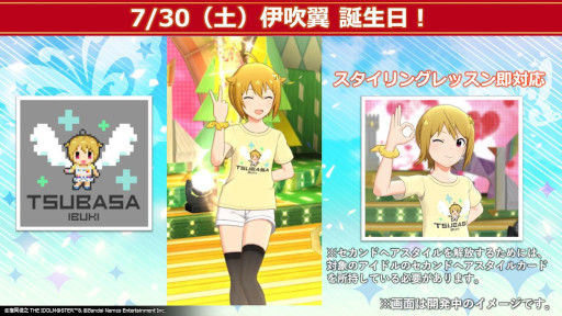 画像ギャラリー No.032のサムネイル画像 / 「アイドルマスター」，17周年記念配信で最新情報を多数発表。シリーズ5ブランドが集う合同ライブを2023年2月に開催