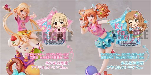 画像ギャラリー No.001のサムネイル画像 / 「デレマス」，"あんきら！？狂騒曲 ver.”の双葉杏と諸星きらりの1/7スケールフィギュアが予約受付中