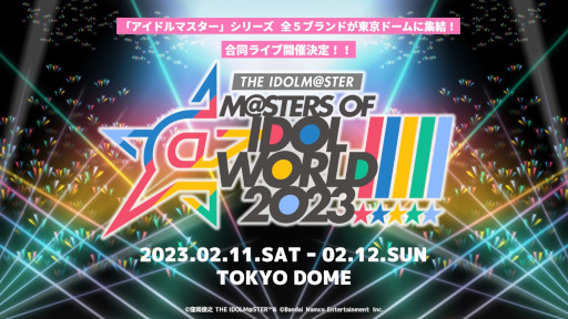 画像ギャラリー No.004のサムネイル画像 / アイマス5ブランド合同ライブ「THE IDOLM@STER M@STERS OF IDOL WORLD!!!!! 2023」,2023年2月11日と12日に開催