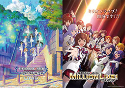 画像ギャラリー No.003のサムネイル画像 / 「アイドルマスター」シリーズの新作アニメ，AnimeJapan 2023に出展。U149やミリオンライブ！の展示やステージを実施へ
