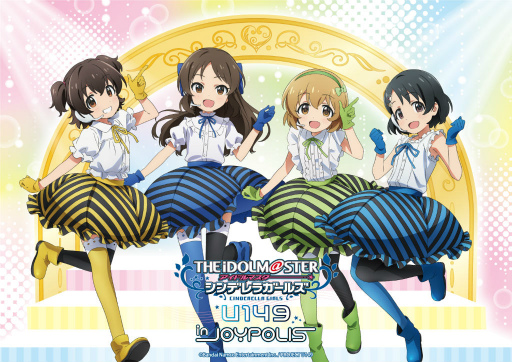 画像ギャラリー No.001のサムネイル画像 / 東京ジョイポリス×「アイマス シンデレラガールズ U149」コラボはアトラクションやグッズ販売など盛り沢山の内容に。2月14日にイベント開始