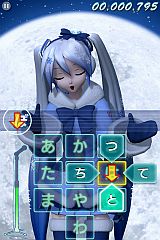 ミクフリック