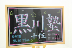 画像ギャラリー No.002のサムネイル画像 / 鈴木 裕氏をはじめ，寺田克也氏や佐藤 大氏ら当時の関係者達が「バーチャファイター」20年前と未来を語った 「黒川塾（十伍）」聴講レポート