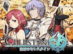 画像ギャラリー No.004のサムネイル画像 / ファンタジーカードゲーム「聖石のセレスタイン」，GREEでサービスをスタート