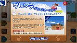 わんこのじかん