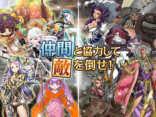 画像ギャラリー No.002のサムネイル画像 / 「召喚★LEGEND of SPIRITS」，スマフォ向けMobageでの配信を開始