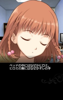 画像ギャラリー No.013のサムネイル画像 / 恋愛SLG「サイキック少女大戦！」，本日「entag!」での配信をスタート