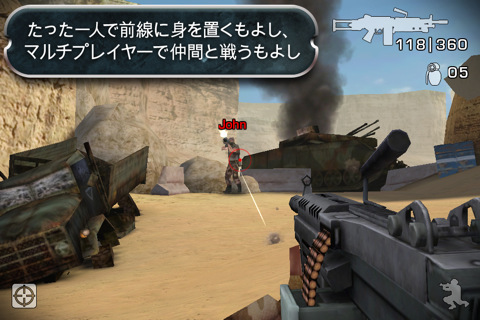 画像ギャラリー No.003のサムネイル画像 / 「MASS EFFECT INFILTRATOR」や「Dead Space」などEAタイトルが数多く値下げ。iPhone/iPadアプリセール情報