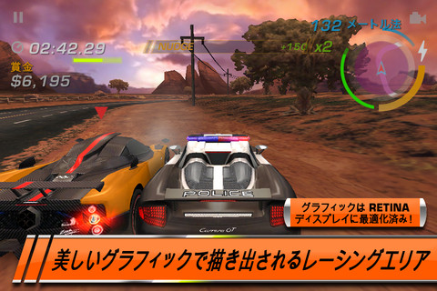 画像ギャラリー No.010のサムネイル画像 / 「MASS EFFECT INFILTRATOR」や「Dead Space」などEAタイトルが数多く値下げ。iPhone/iPadアプリセール情報
