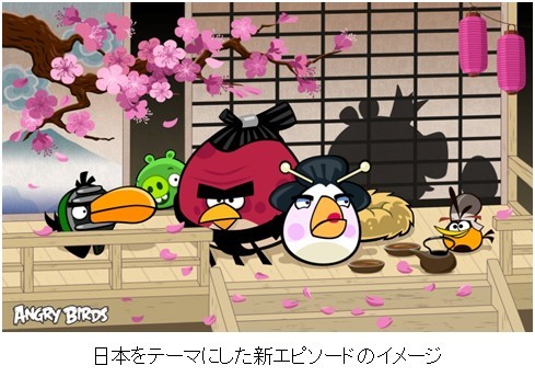 画像ギャラリー No.001のサムネイル画像 / 「アングリーバード」，フジテレビと提携。新エピソード「サクラ・ニンジャ」公開