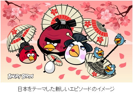 画像ギャラリー No.002のサムネイル画像 / 「アングリーバード」，フジテレビと提携。新エピソード「サクラ・ニンジャ」公開