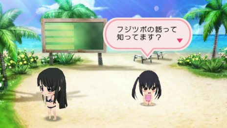 画像ギャラリー No.005のサムネイル画像 / 「けいおん！ 放課後ライブ！！ HD Ver.」条件を満たすことで発生する“ちびキャライベント”や，収録楽曲＆衣装の一部を紹介