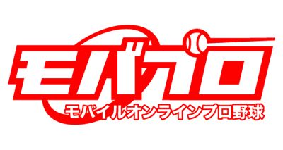 画像ギャラリー No.002のサムネイル画像 / 「モバプロ」，名球会の承認を取得。6月1日から実名・実写真のカードが登場