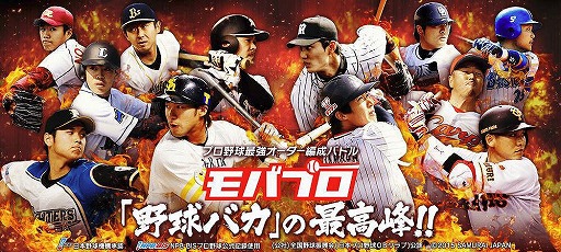画像ギャラリー No.001のサムネイル画像 / 「モバプロ」，各地方から7人の方言女子が登場するTVCMが3月30日より放送