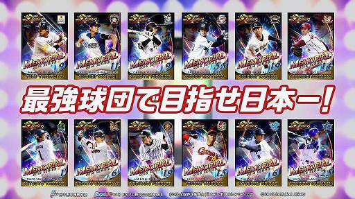画像ギャラリー No.002のサムネイル画像 / 「モバプロ」，各地方から7人の方言女子が登場するTVCMが3月30日より放送