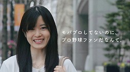 画像ギャラリー No.005のサムネイル画像 / 「モバプロ」，各地方から7人の方言女子が登場するTVCMが3月30日より放送