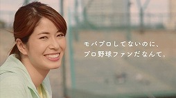 画像ギャラリー No.006のサムネイル画像 / 「モバプロ」，各地方から7人の方言女子が登場するTVCMが3月30日より放送
