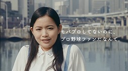 画像ギャラリー No.007のサムネイル画像 / 「モバプロ」，各地方から7人の方言女子が登場するTVCMが3月30日より放送